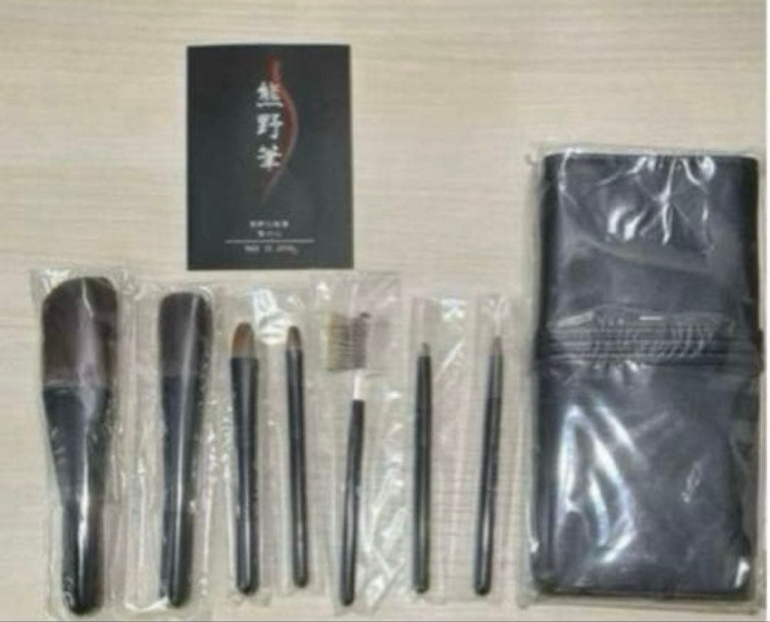 新品⭐︎熊野化粧筆セット＋ブラシセット