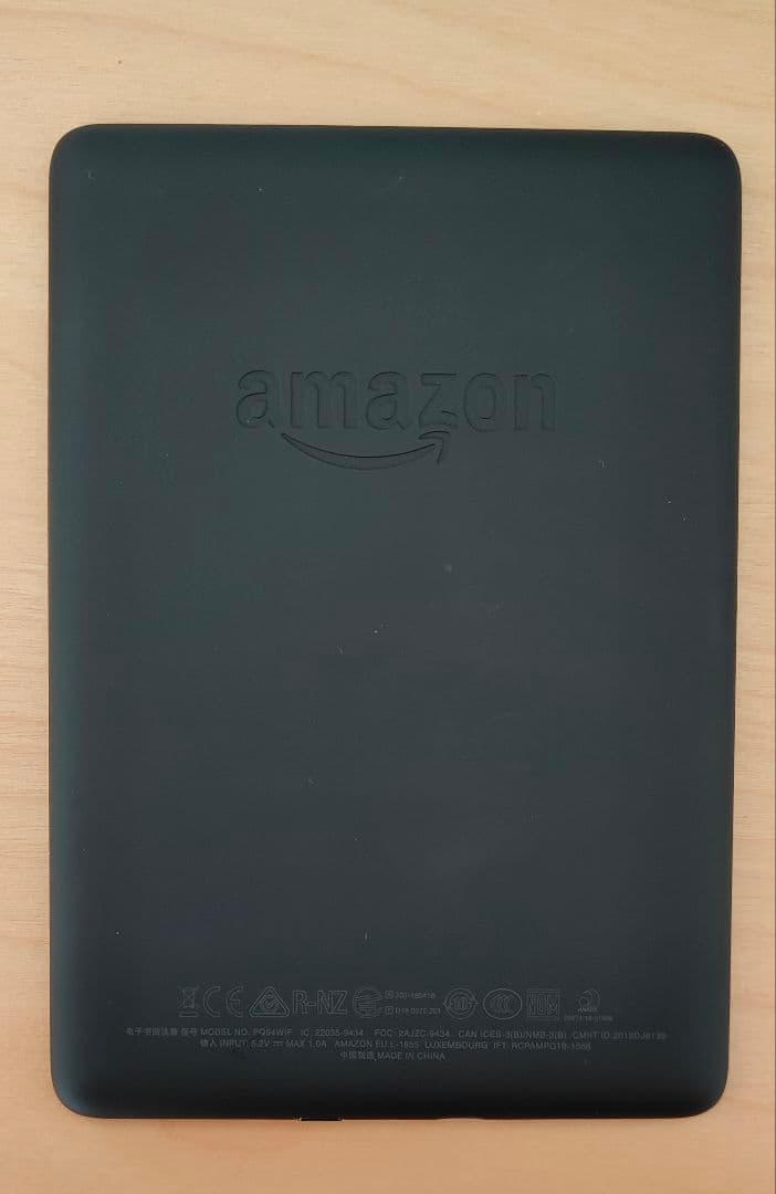 Kindle Paperwhite第10世代 Wi-Fi 箱あり未使用フィルム付