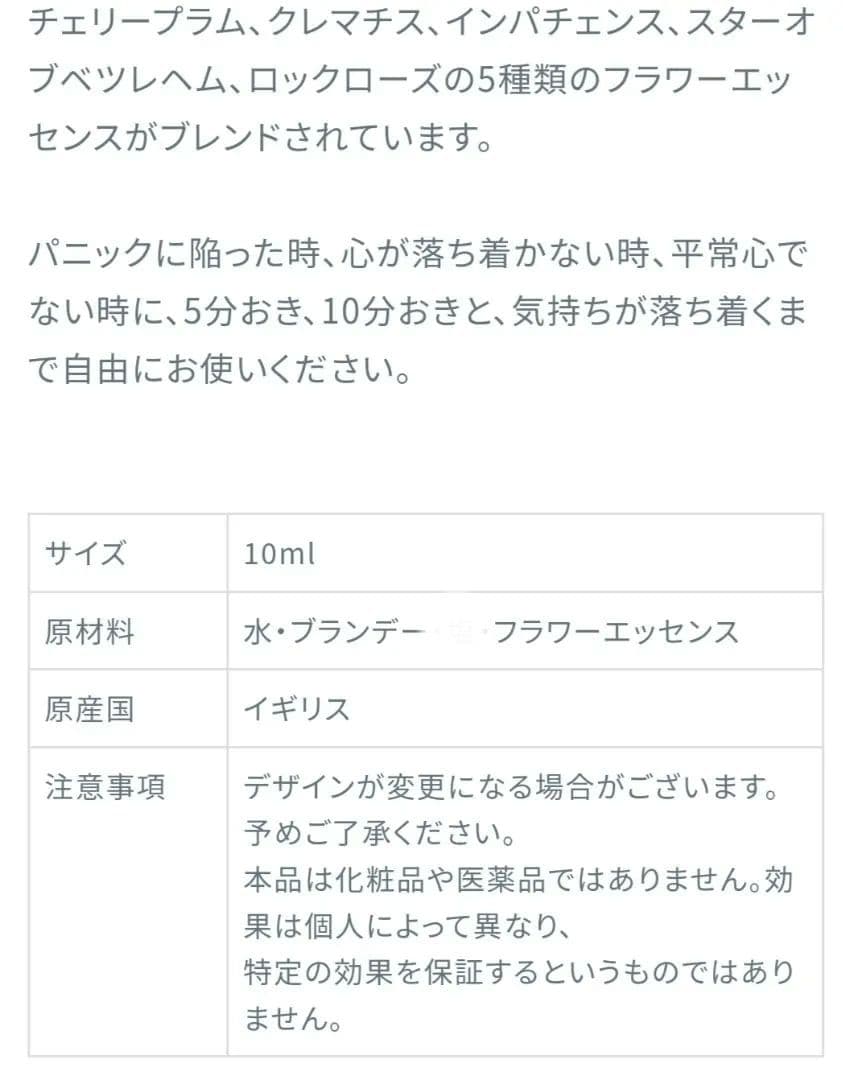 yumi@■1800+1700×3=6900■ヒーリングハーブス社フラワー