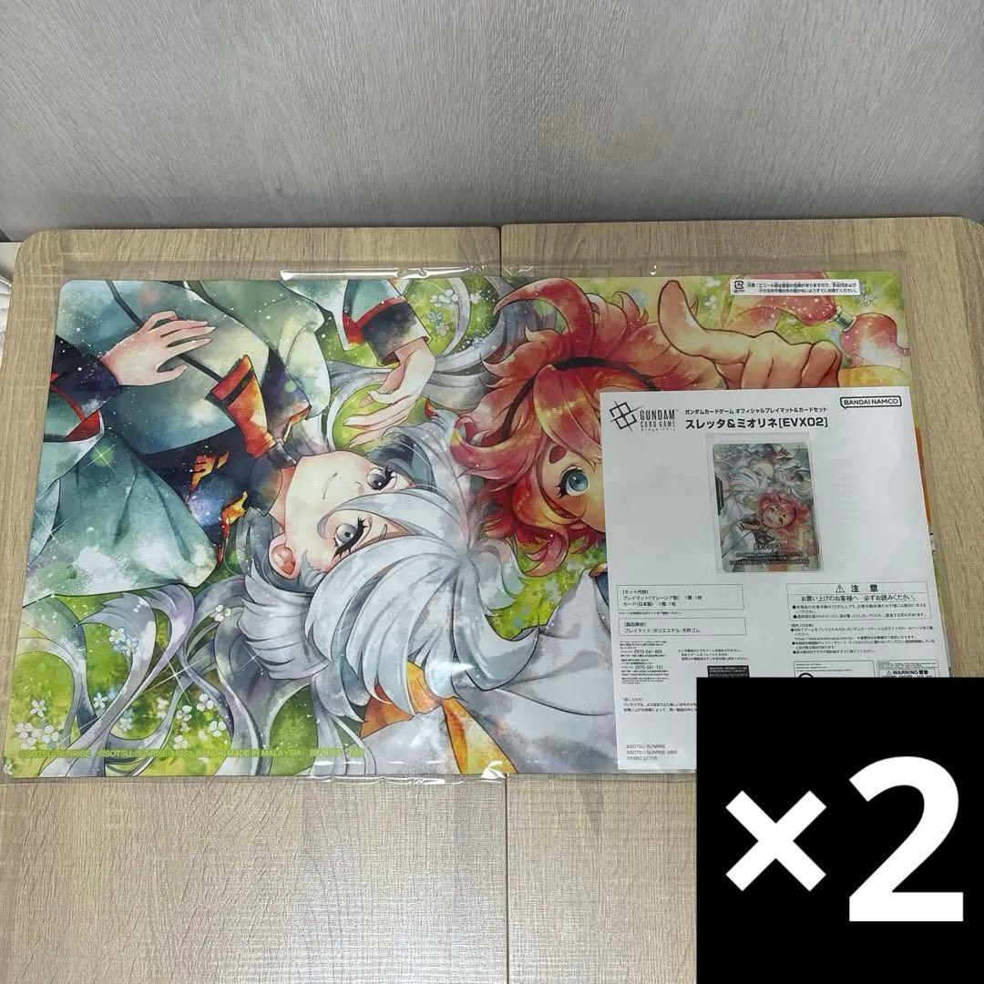GCG ガンダムカードゲーム スレッタ＆ミオリネ　プロモ&プレイマット ×2
