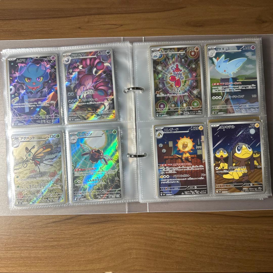 け*ょ様 ムニキスゼロ　メガドリーム　ポケモンカードまとめ売り　SAR SR A