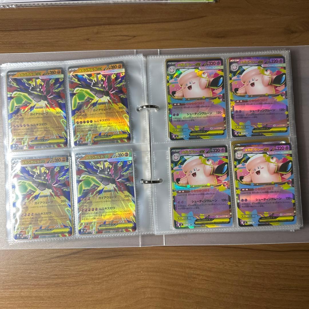 け*ょ様 ムニキスゼロ　メガドリーム　ポケモンカードまとめ売り　SAR SR A