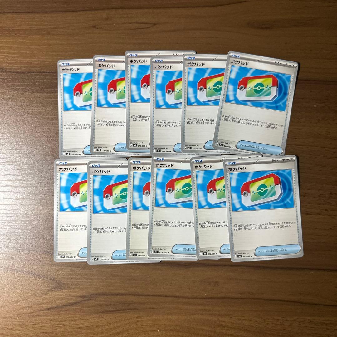 け*ょ様 ムニキスゼロ　メガドリーム　ポケモンカードまとめ売り　SAR SR A