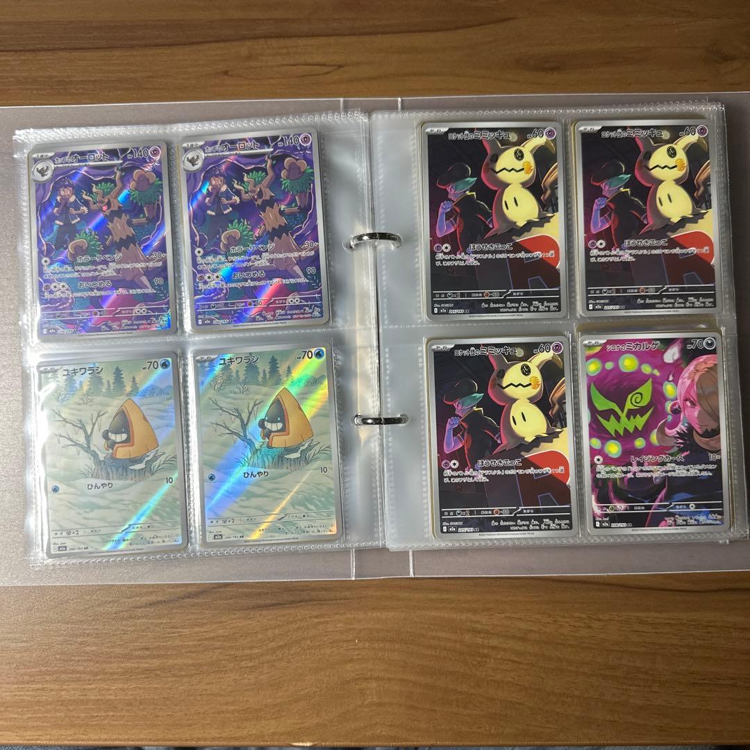 け*ょ様 ムニキスゼロ　メガドリーム　ポケモンカードまとめ売り　SAR SR A