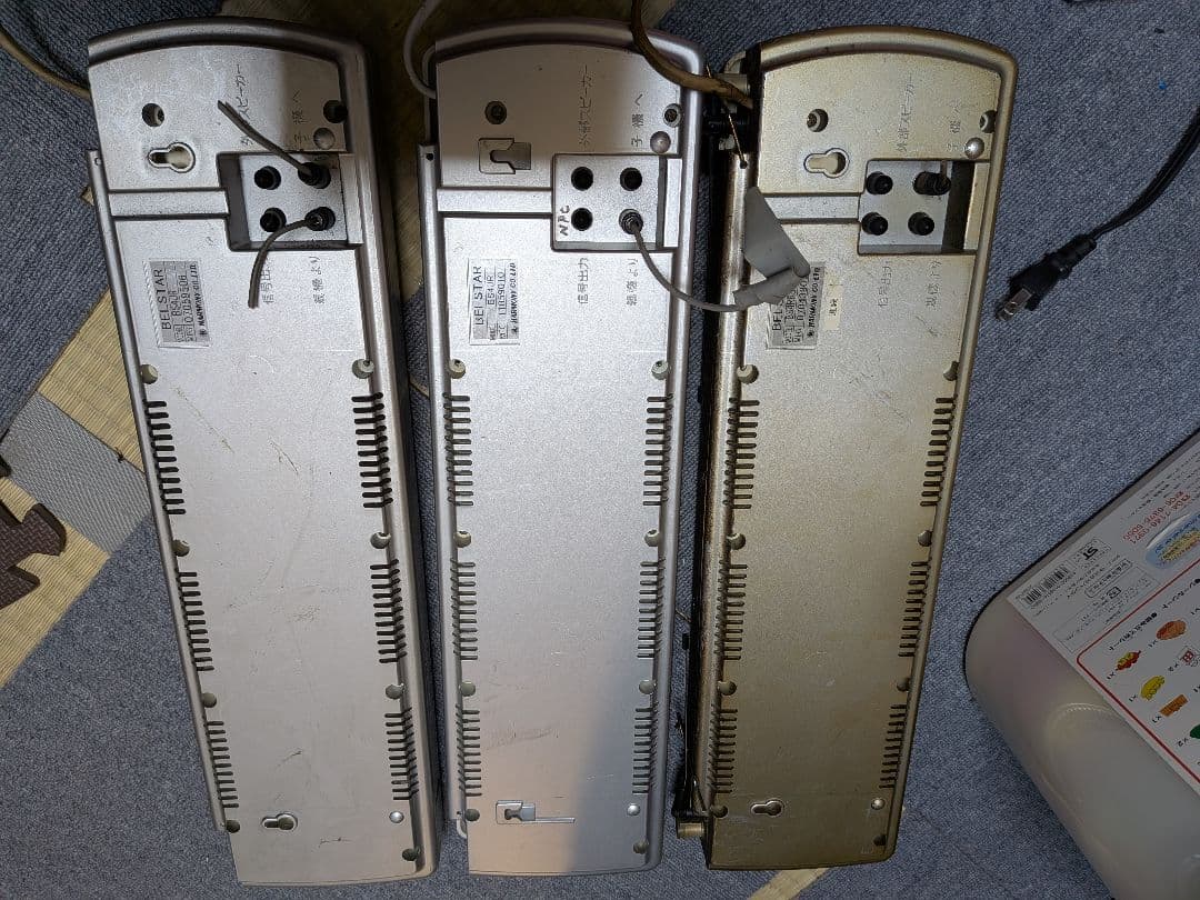 BELSTAR ベルスター 店舗用チャイム受信機 BS4R 4A　(3台)