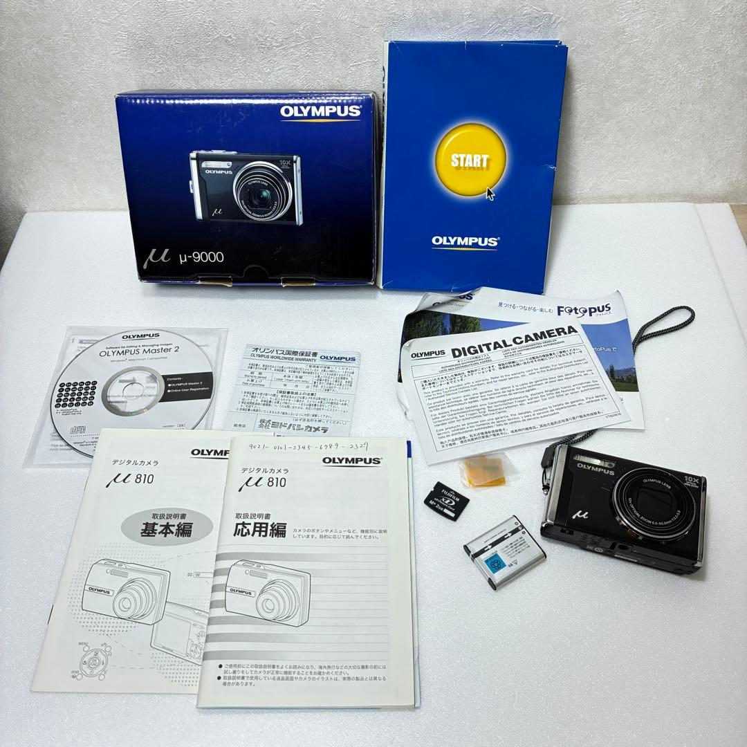 OLYMPUS μ-9000 1200万画素 光学10倍ズーム 動作確認済