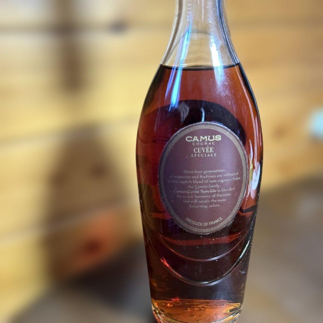 CAMUS Cognac Cuvée Spéciale