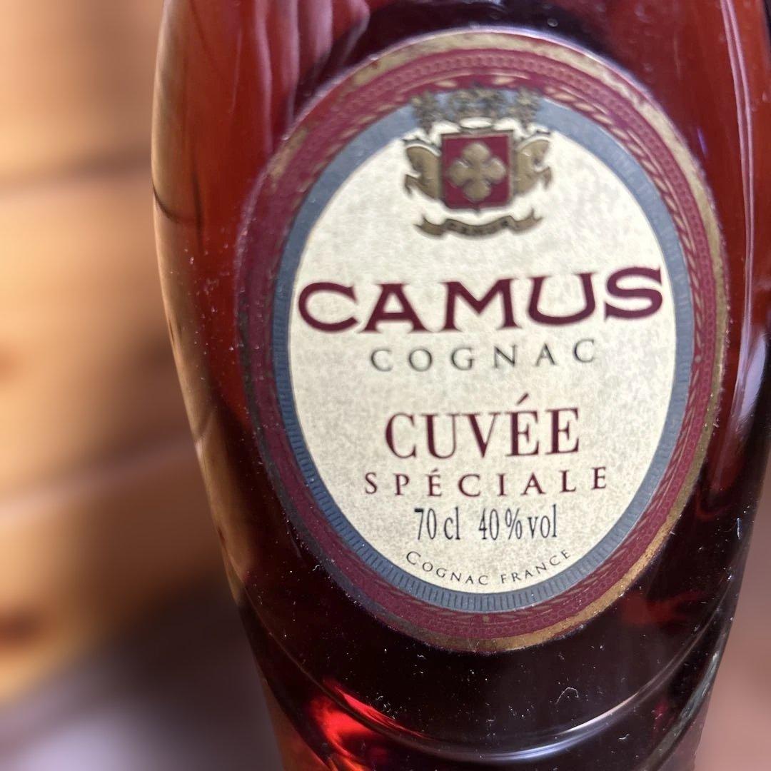 CAMUS Cognac Cuvée Spéciale