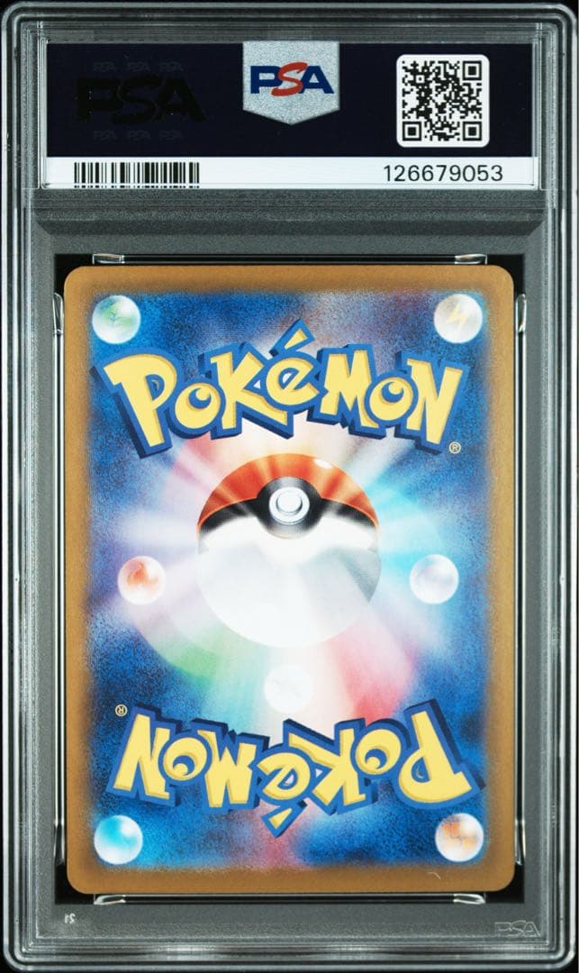 【PSA10】 ポケモンカード ロケット団のミュウツーex UR 130/098