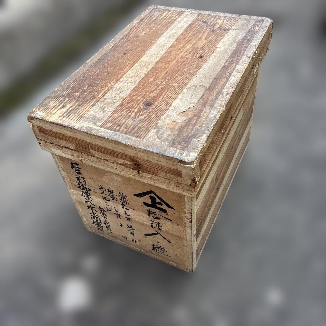 木製 茶箱 伝統的な和風デザイン