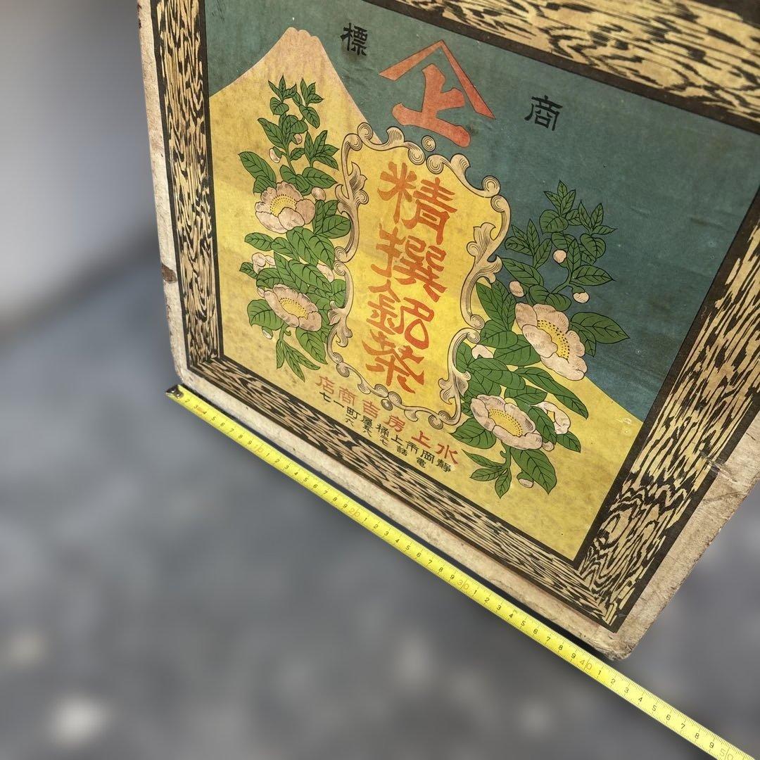 木製 茶箱 伝統的な和風デザイン
