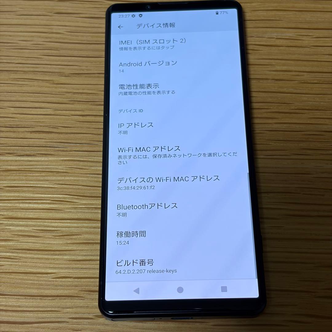 SONY Xperia 5 Ⅳ