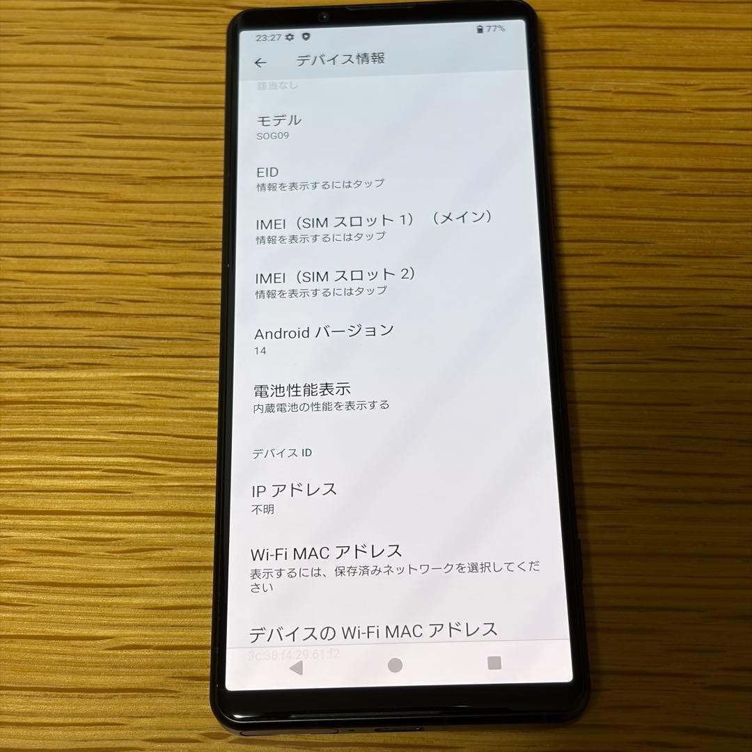 SONY Xperia 5 Ⅳ