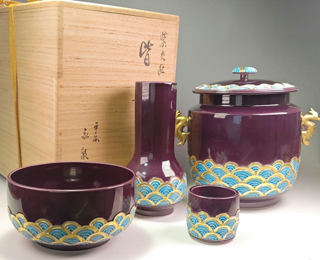 ウ335 皆具『平安　勝見永泉』『紫交趾青海波文　皆具　共箱』茶道具水指健水蓋置