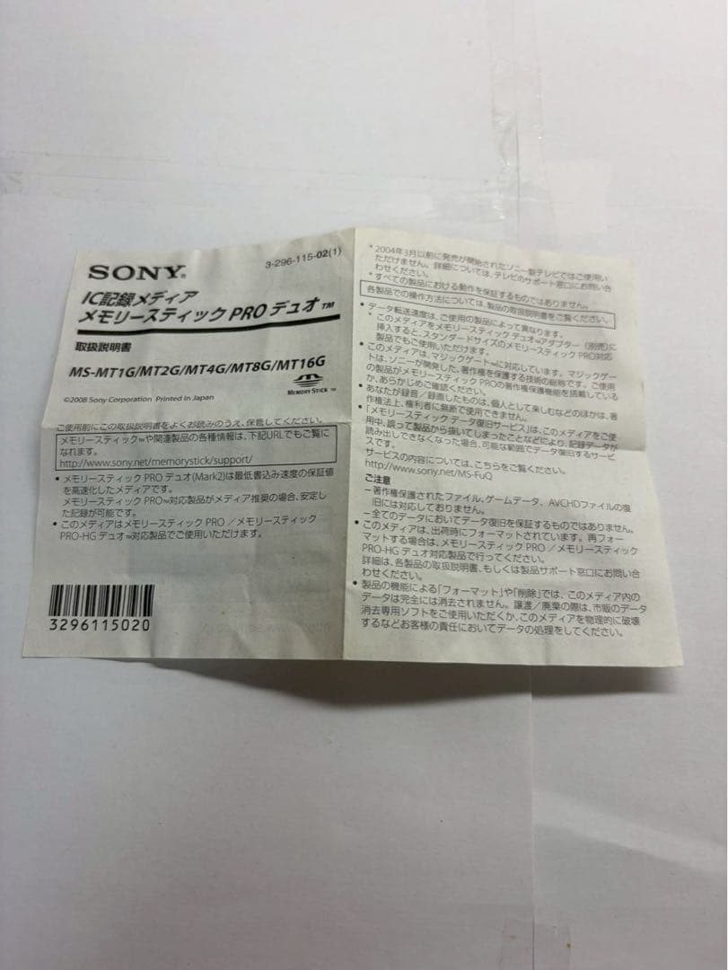 SONY Cyber-shot含む カメラ3点セット 動作確認