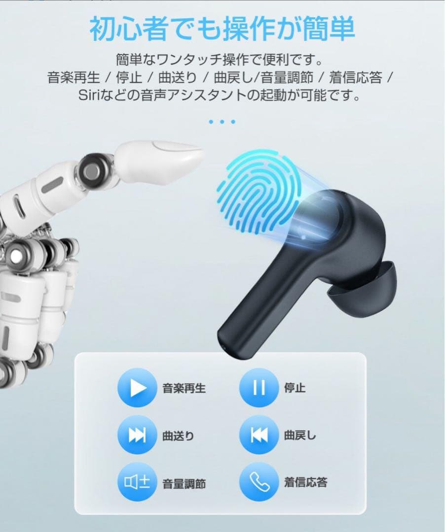 ワイヤレスイヤホン Bluetooth イヤホン ノイズキャンセリング 高音質
