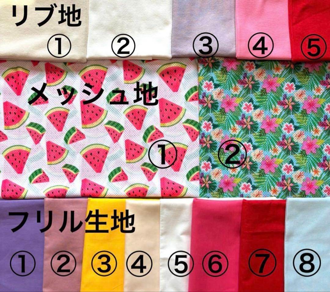 ハンドメイド　犬服　Happycharm