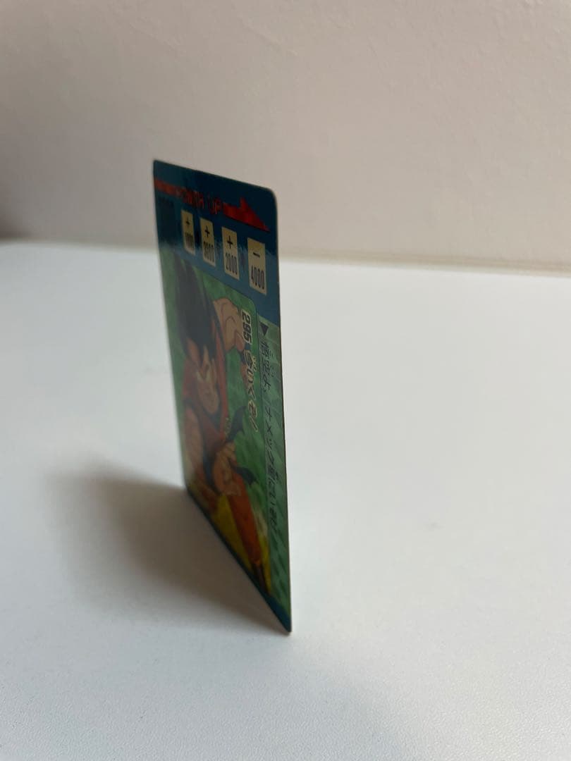 ドラゴンボール PPカード No.295 今いくぞ！ アマダ