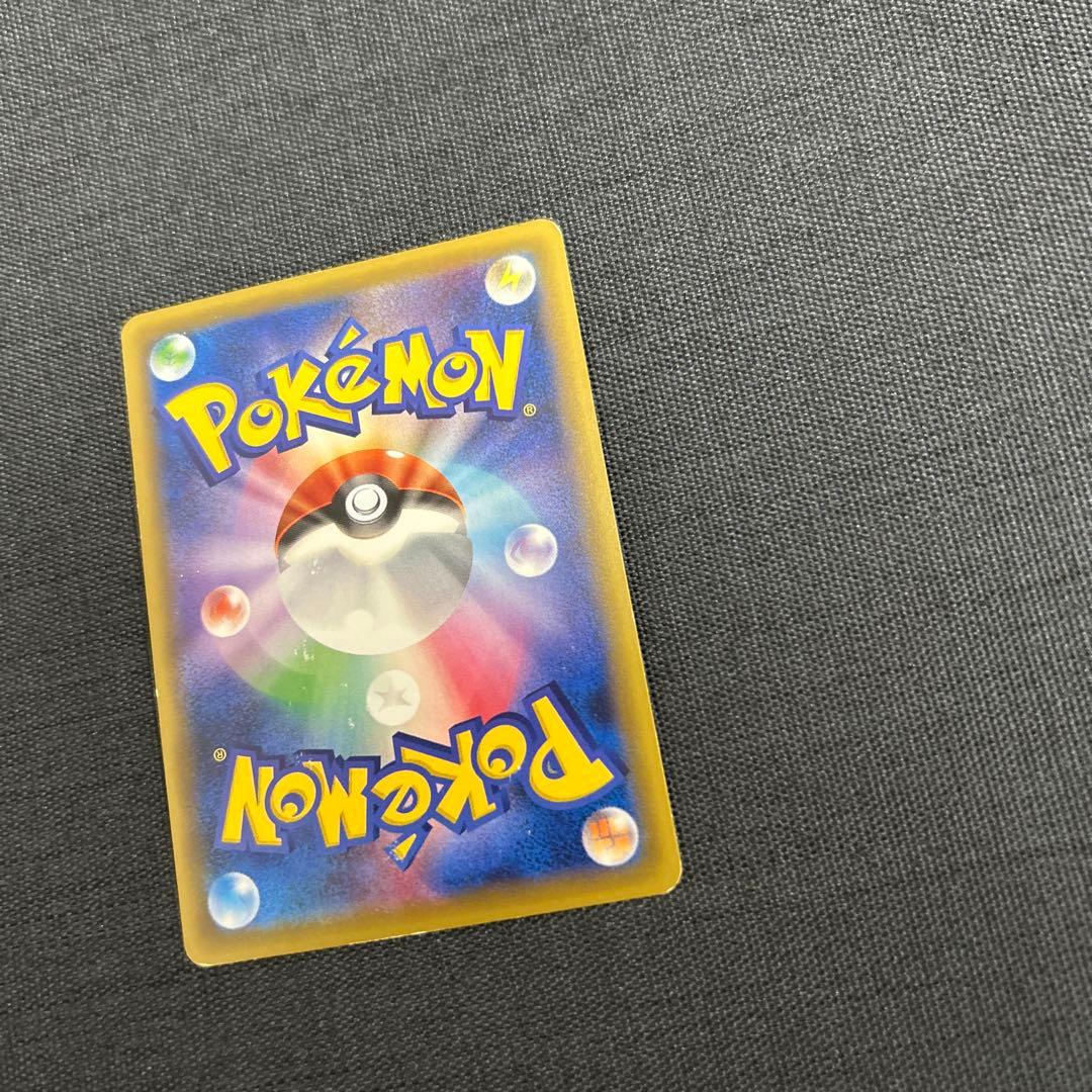 ポケモンカード ポケモンレンジャー SR 058/054
