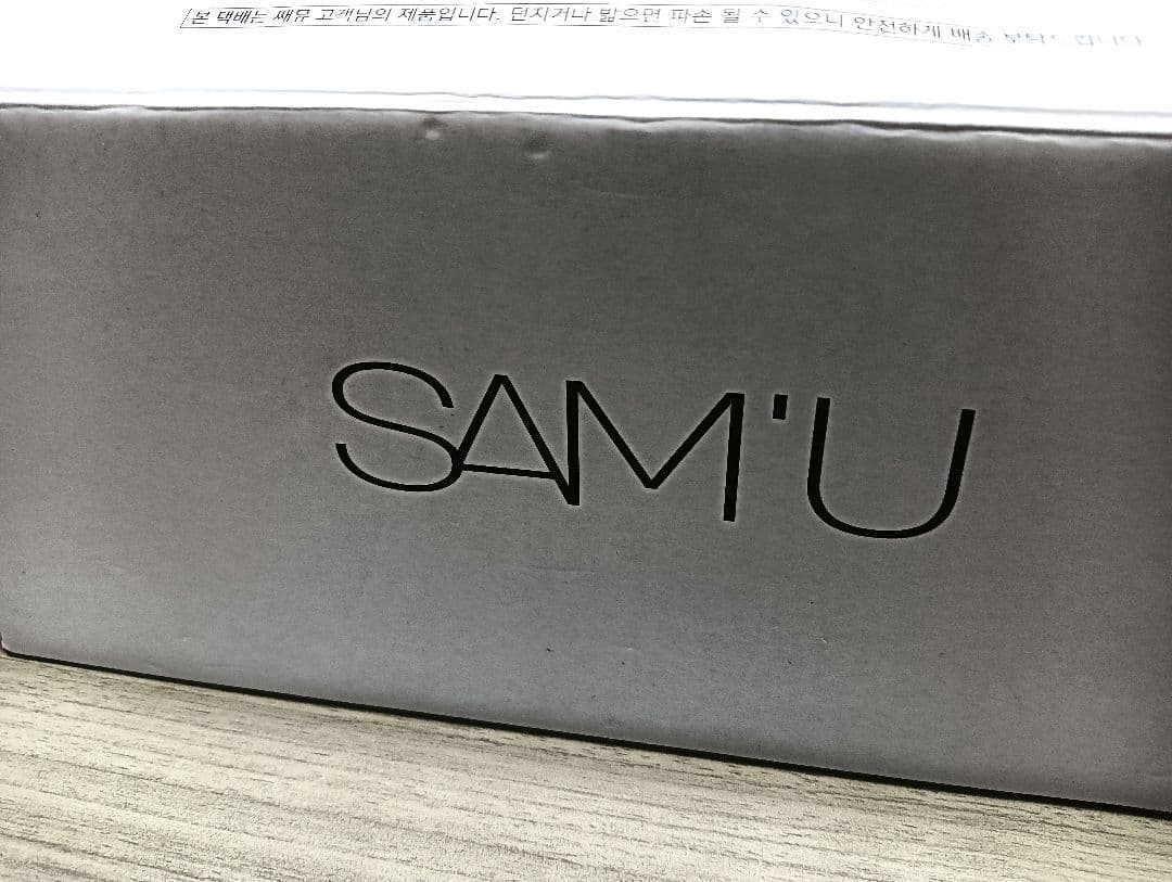 【未使用品】SAM'U（サミュ）シャンプー トリートメント×2 パック日焼け止め