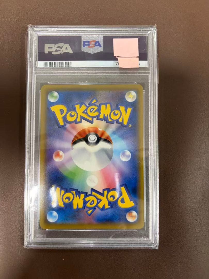 PSA10 ポッチャマ CHR SM11b ドリームリーグ 052/049