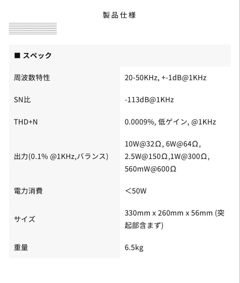 保証有 HIFIMAN GoldenWave PRELUDE ヘッドフォンアンプ