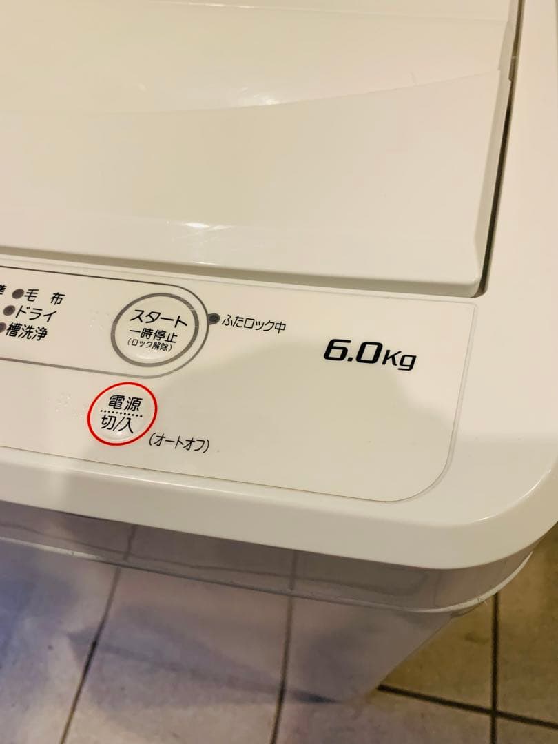 ✨新生活応援✨ヤマダ電機✨2023年式モデル✨3点セット✨ホワイト