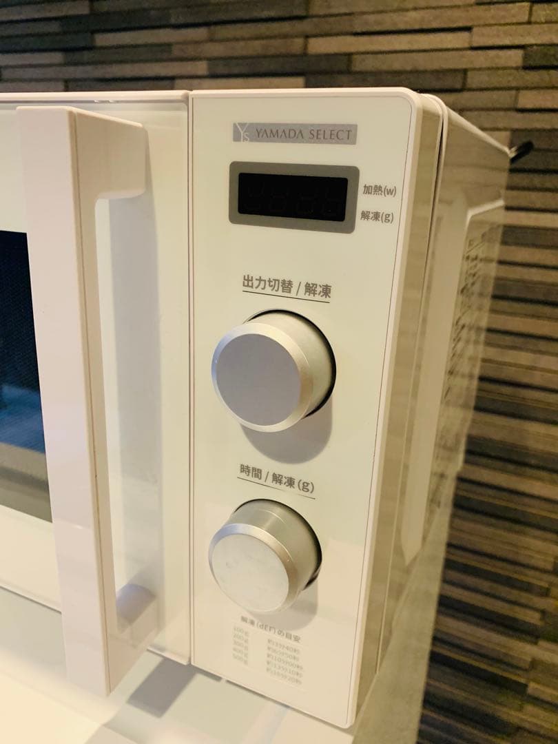 ✨新生活応援✨ヤマダ電機✨2023年式モデル✨3点セット✨ホワイト