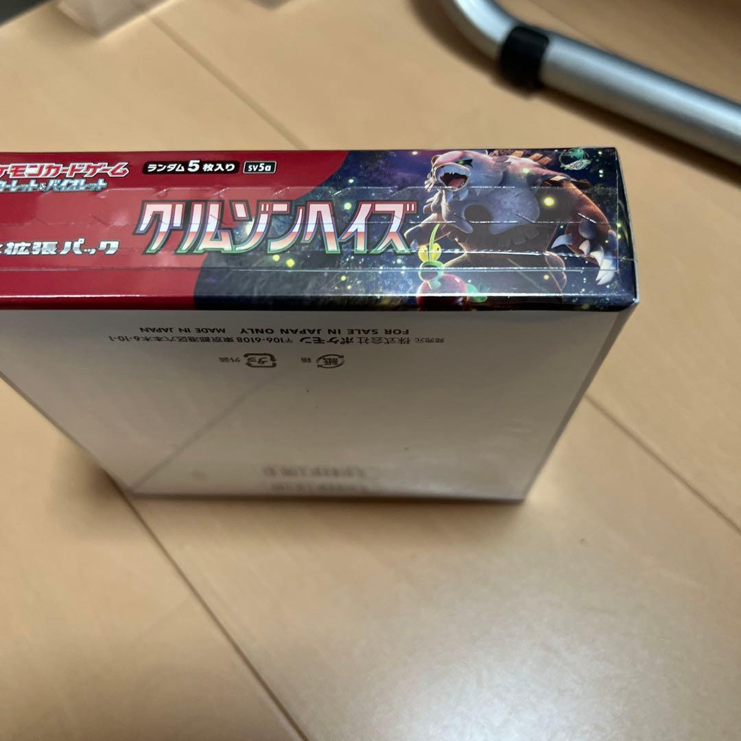 ポケモンカードゲーム クリムゾンヘイズ1BOX