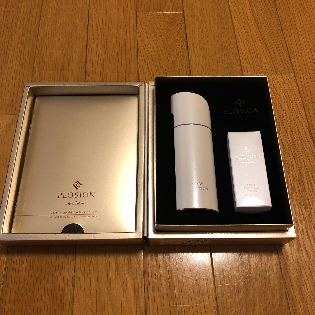 プロージョン炭酸ミストハンディ本体