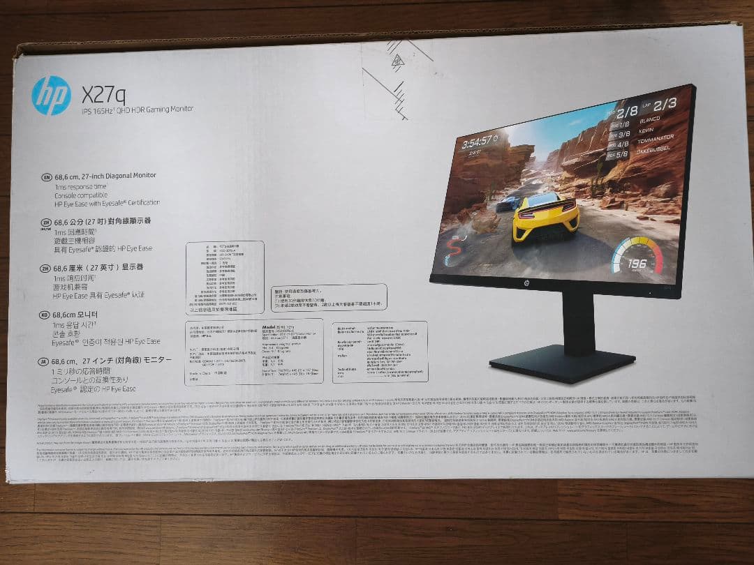 HP 27インチQHD 165Hz IPS ゲーミングモニター
