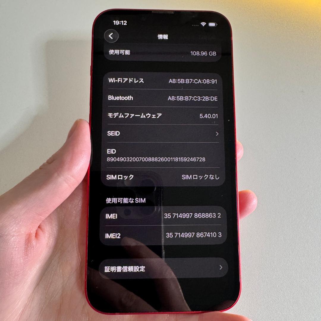 iPhone13 128GB RED SIMフリー