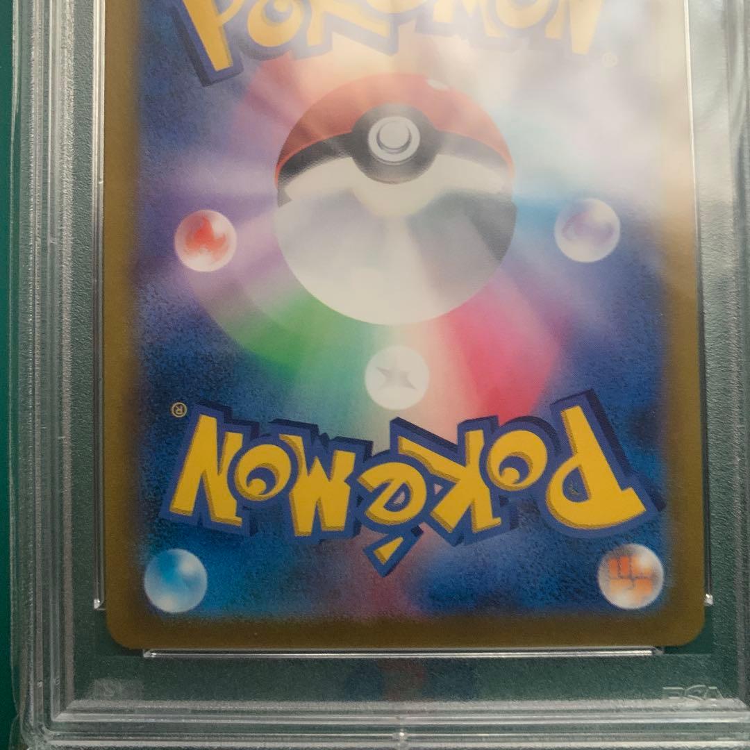 ブラッキーV CSR psa10