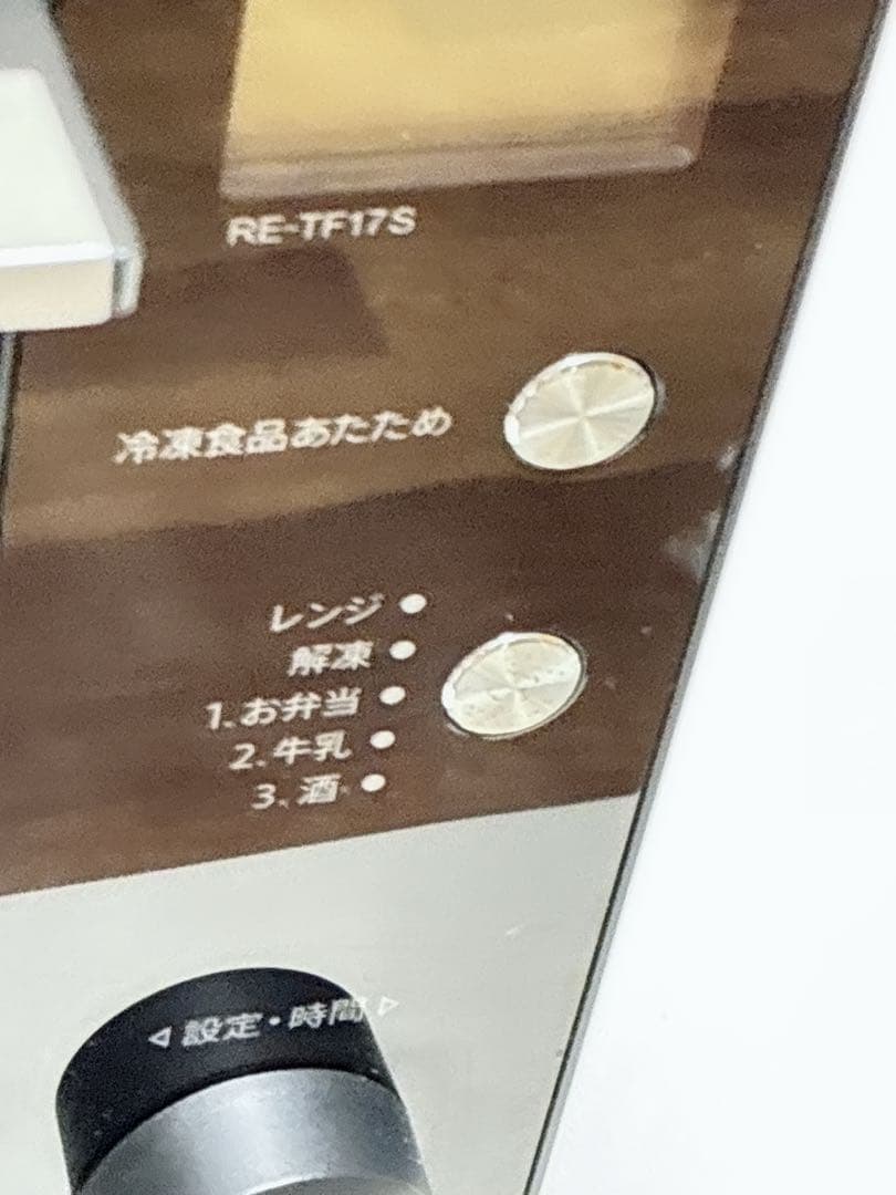 SHARP シャープ　電子レンジ RE-TF17S- B ブラック動作確認済