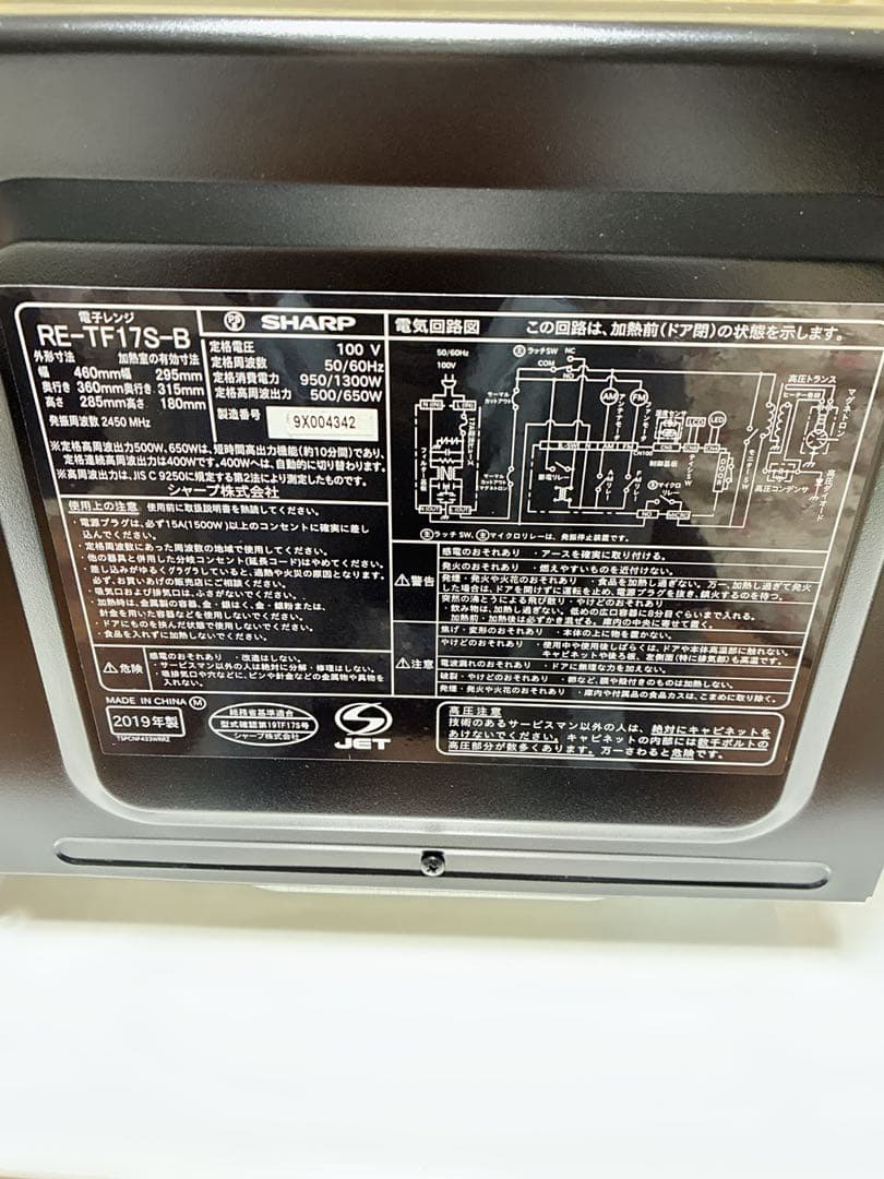 SHARP シャープ　電子レンジ RE-TF17S- B ブラック動作確認済