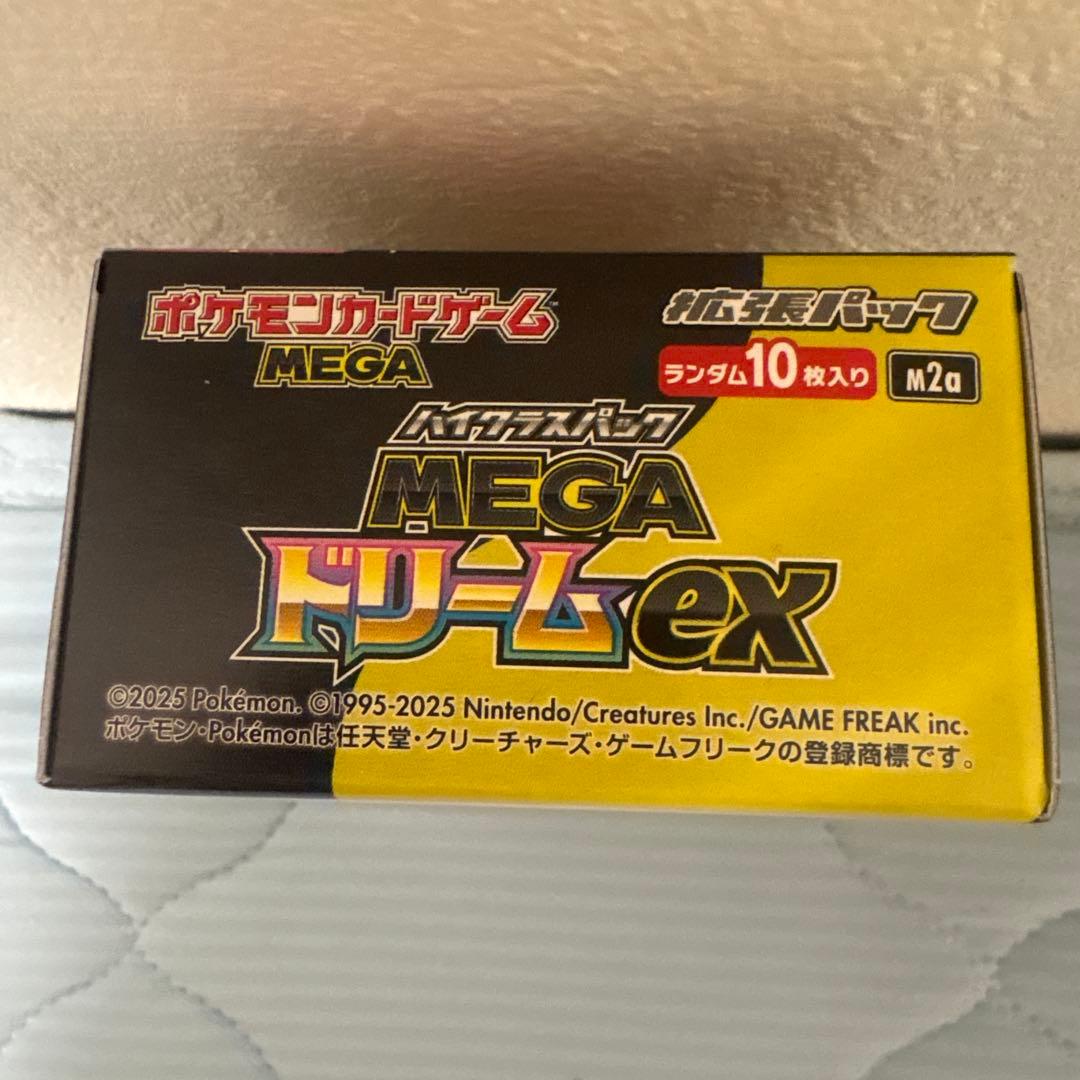 ポケモンカードゲーム MEGA ドリームex シュリンクなし、ペリペリあり。