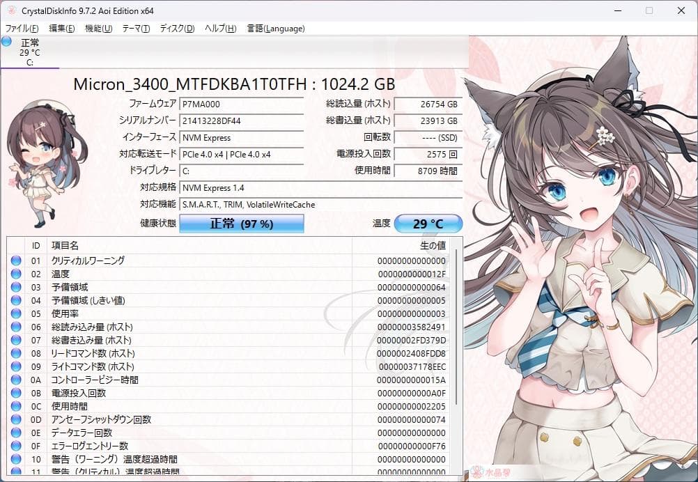 【相談OK】GMKtec NucBox K1 ミニPC。