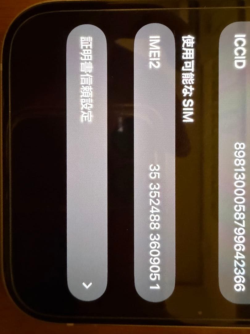 Apple iPhone 15 ブルー 128GB本体　箱　ケース付き