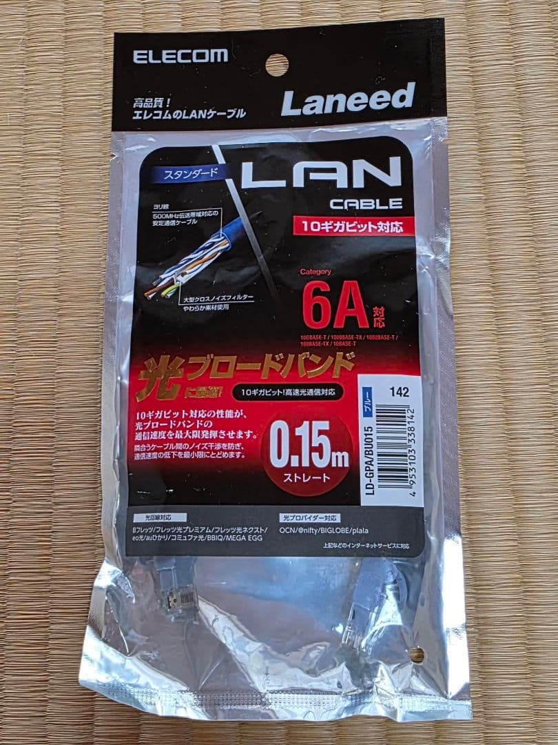 WSR-5400AX6S ＋ WEX-1166DHPS セット 動作良好 箱あり