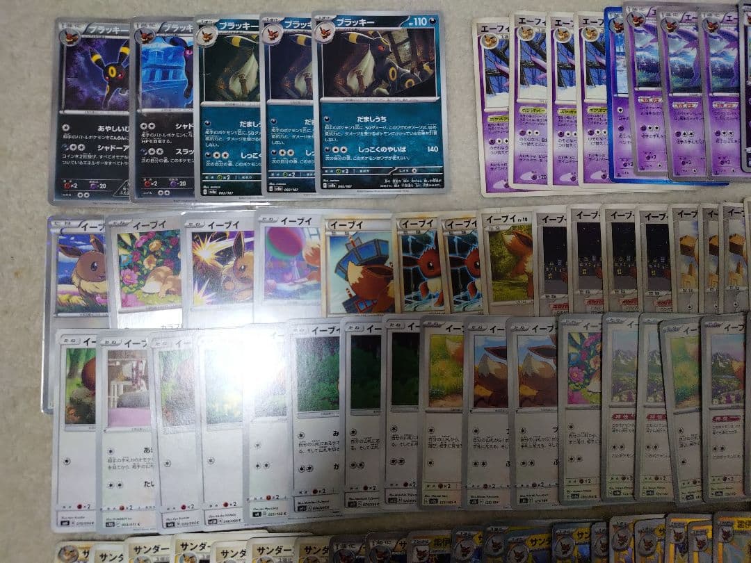 ポケモンカード ブラッキー　エーフィ　DP　キラ　V　R　レジェンド　プロモ