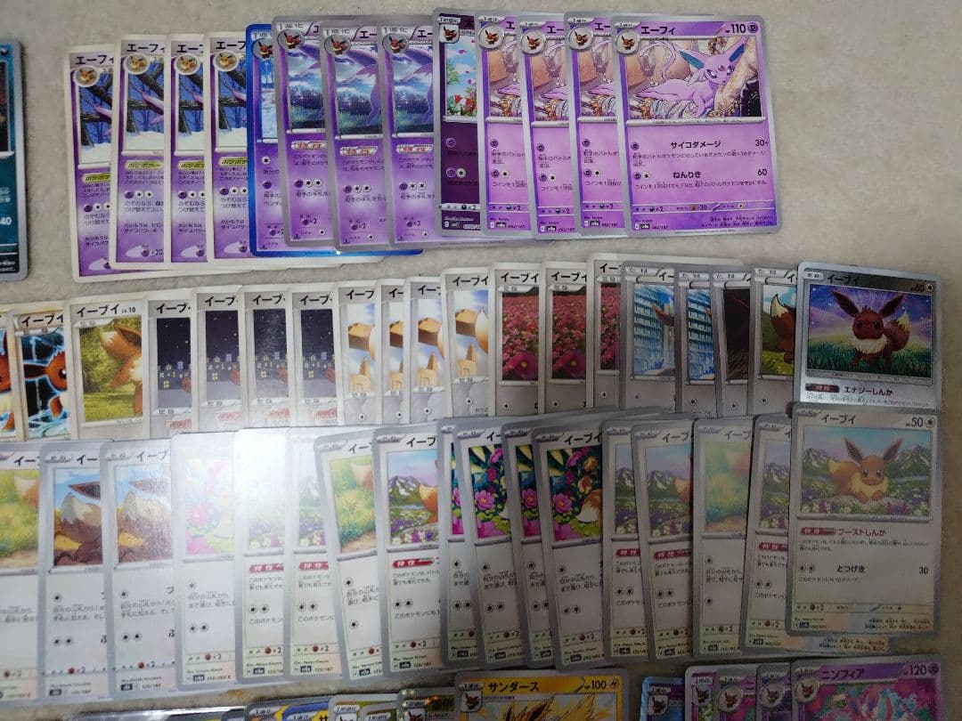 ポケモンカード ブラッキー　エーフィ　DP　キラ　V　R　レジェンド　プロモ
