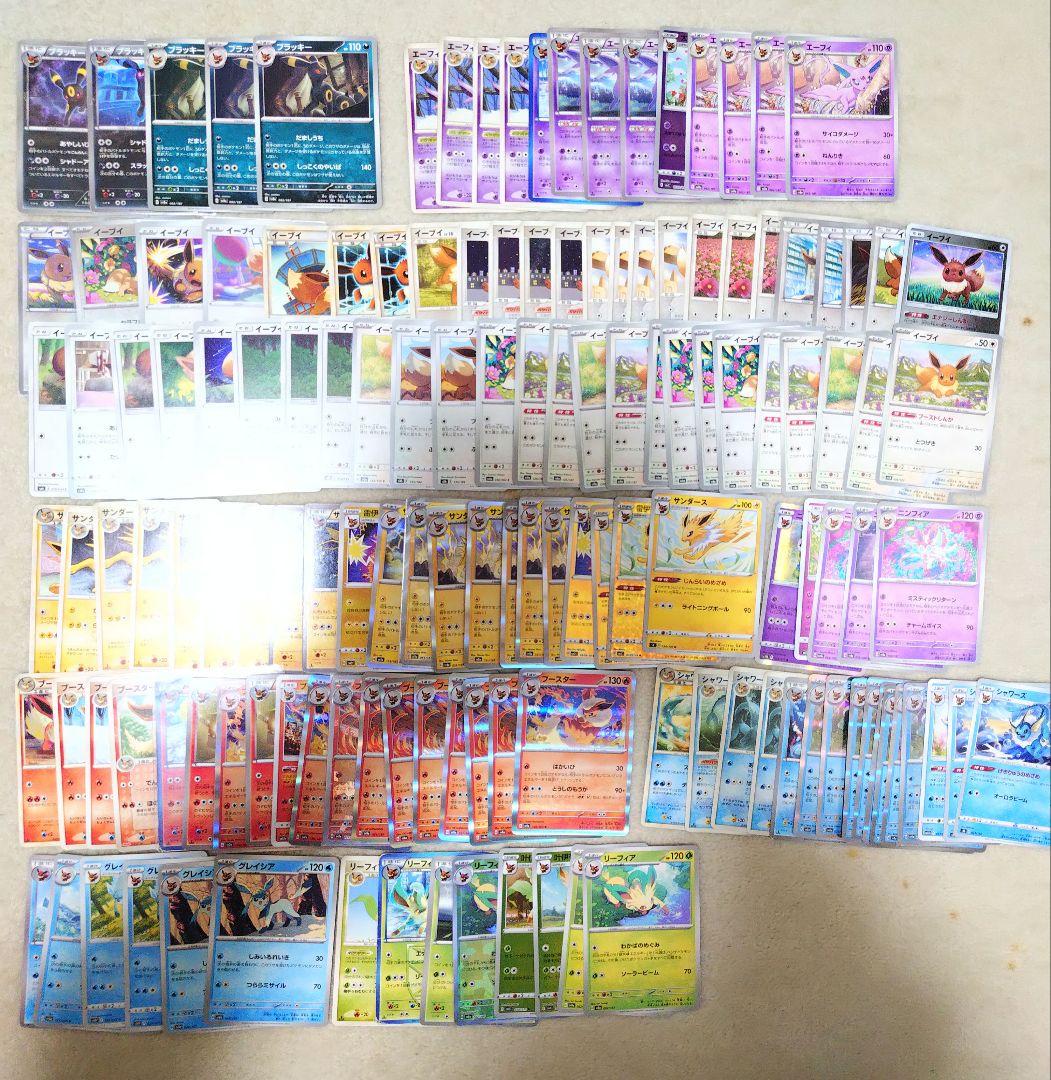 ポケモンカード ブラッキー　エーフィ　DP　キラ　V　R　レジェンド　プロモ