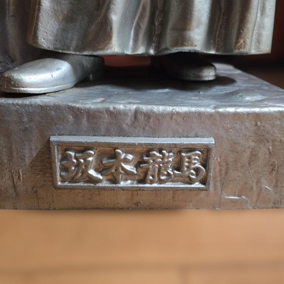 坂本龍馬 金属製 武士像