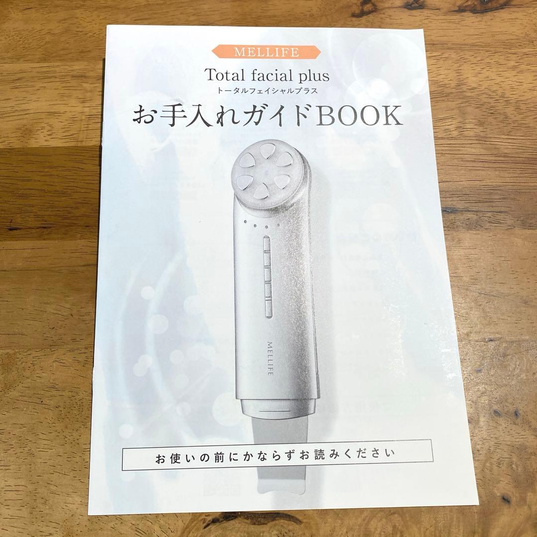 メリフ　トータルフェイシアルプラス美顔器　& ブライトヴェールセラム炭酸美容液