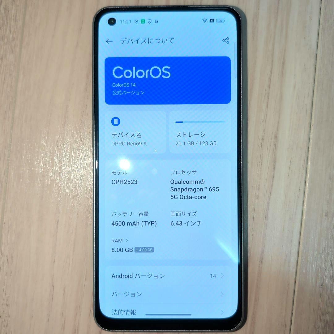 使用頻度低 OPPO Reno9 A simフリー ホワイト 8GB/128GB