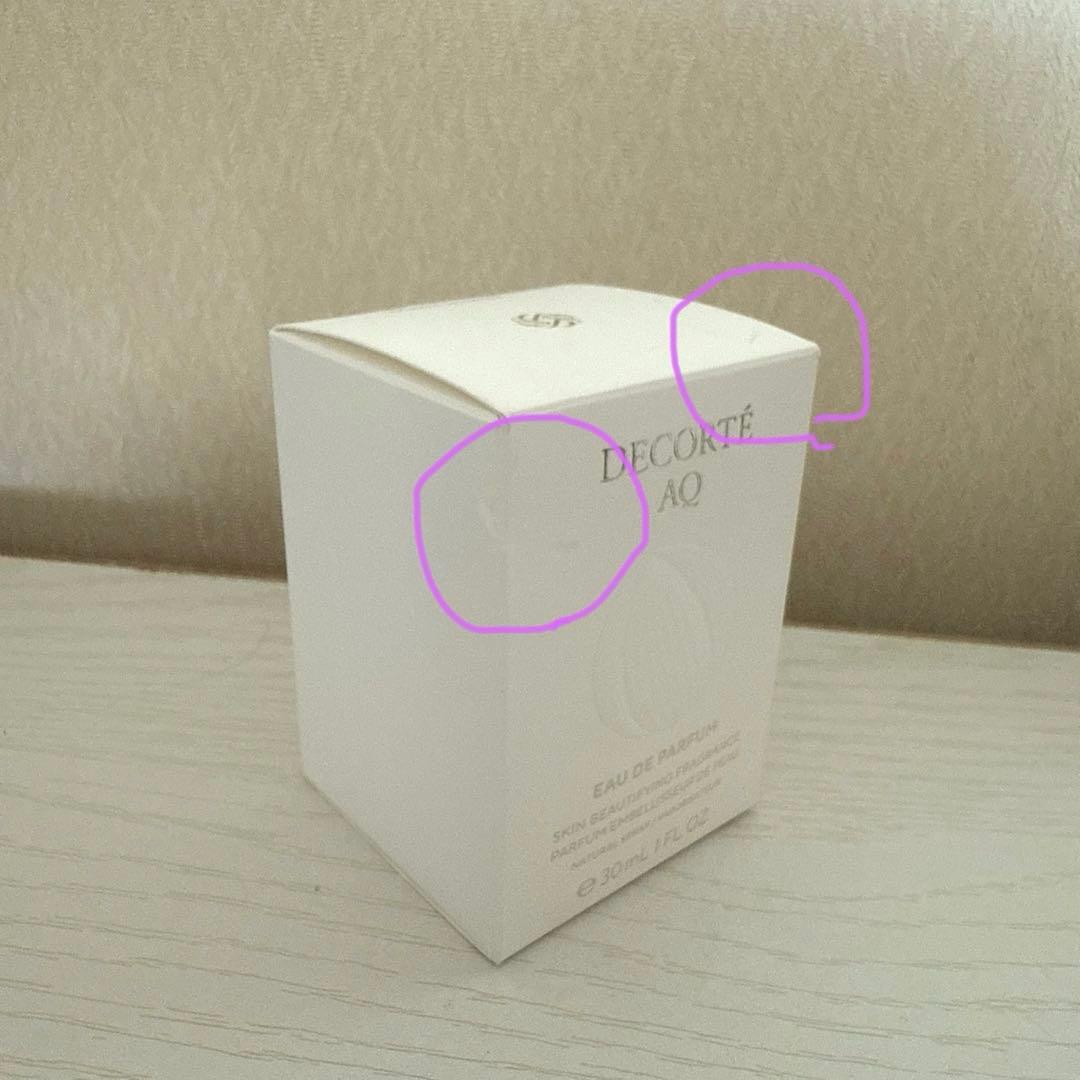 DECORTÉ AQ 香水 30ml オードパルファン