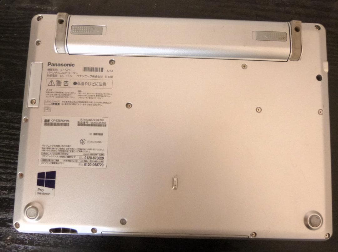 レッツノートCF-SZ5PDFVS Win11 Office 2021 pro付