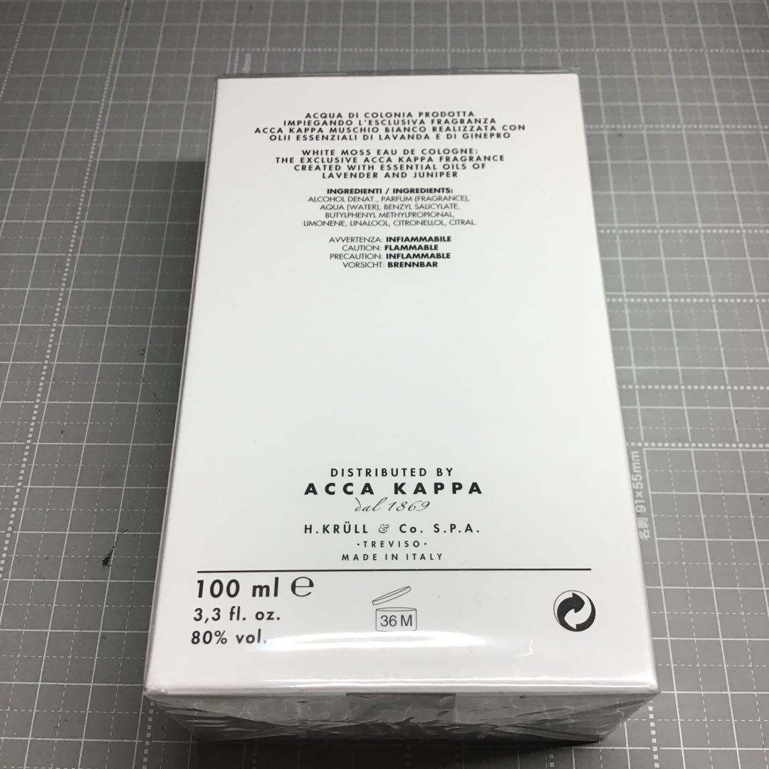 アッカカッパ ホワイトモス 100ml