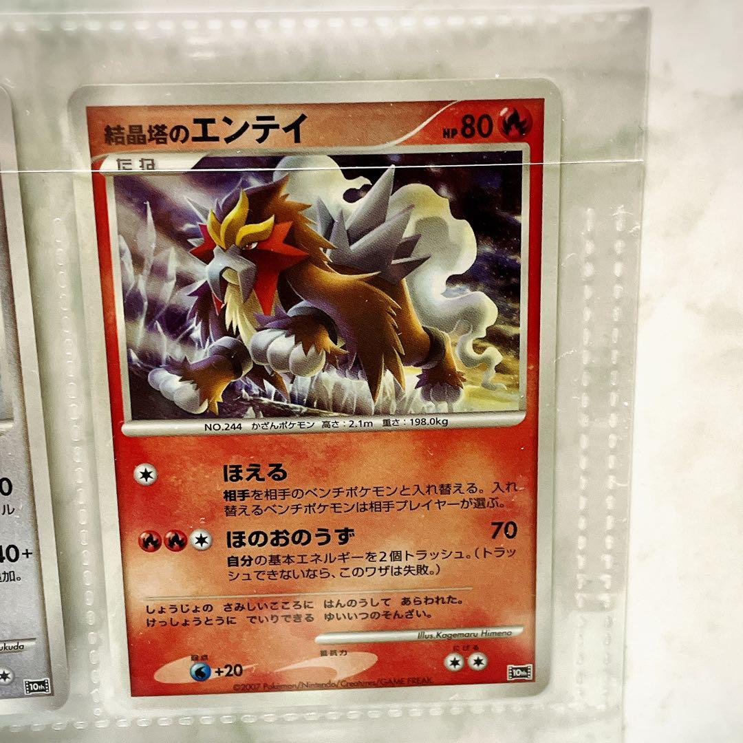 ポケモン映画10周年記念 プレミアムコレクション 12枚コンプリート 価格要相談