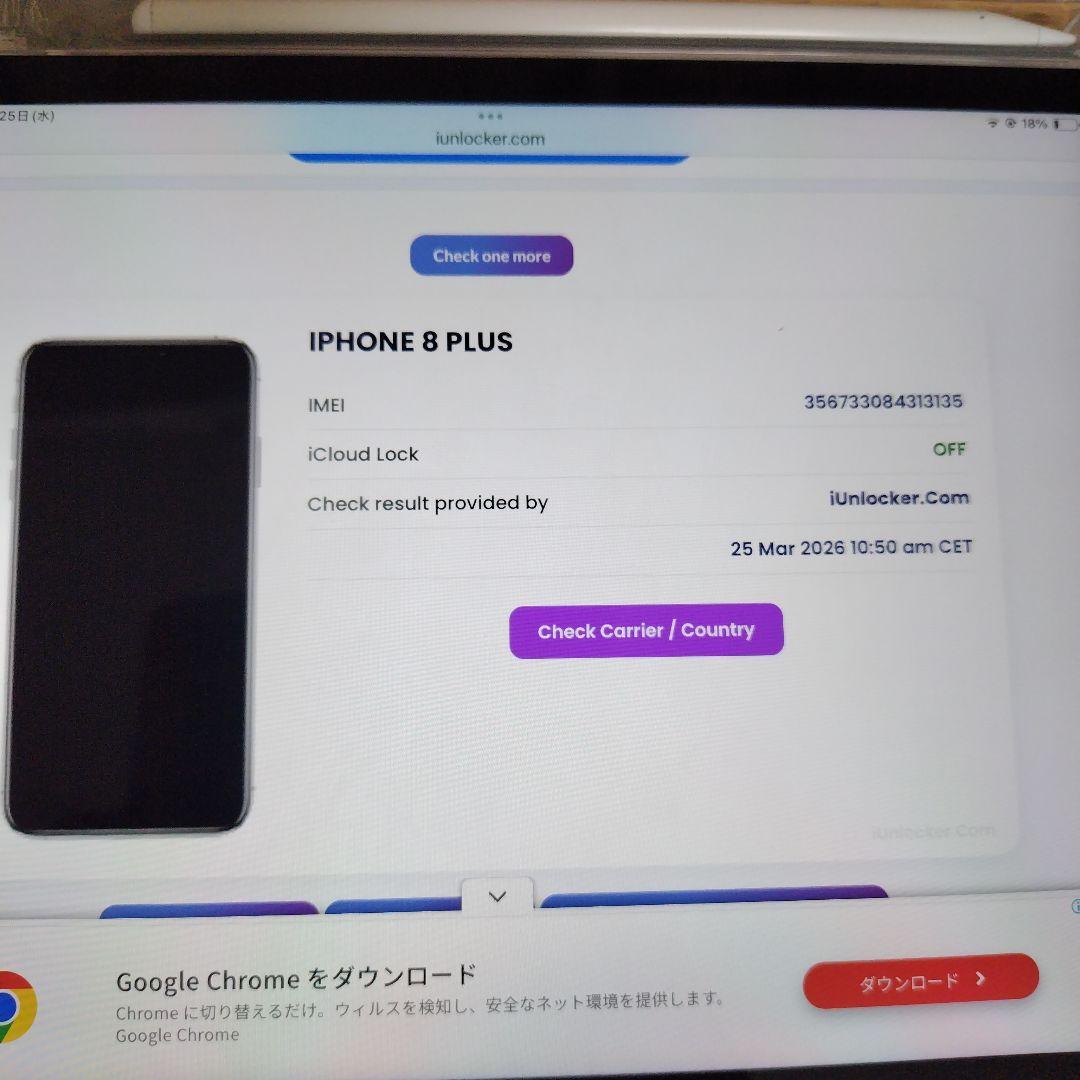 iPhone 8 Plus レッド イヤフォン付き 本体